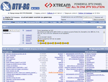 Tablet Screenshot of mail.dtv-bg.com
